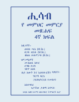 G4-Maths-TG.pdf